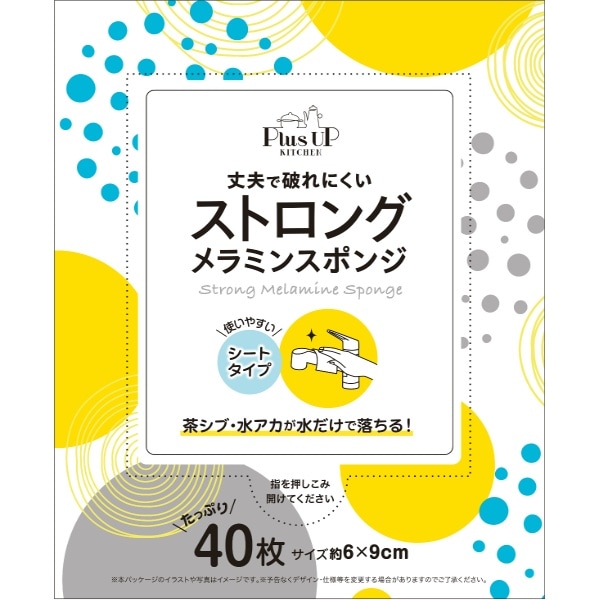 ���ȥ��� ���ߥ󥹥ݥ� 40����