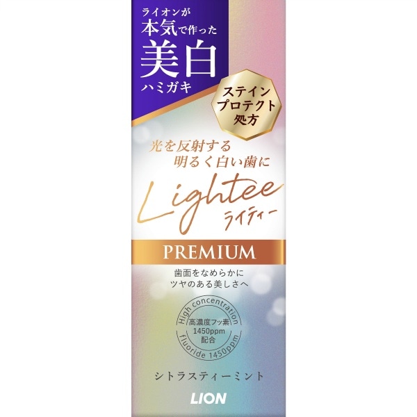 Lightee ハミガキ PREMIUM 53g : ライオン