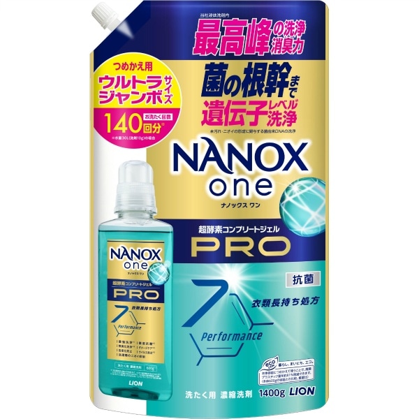 NANOX one PRO 詰替え ウルトラジャンボサイズ 1400g : ライオン