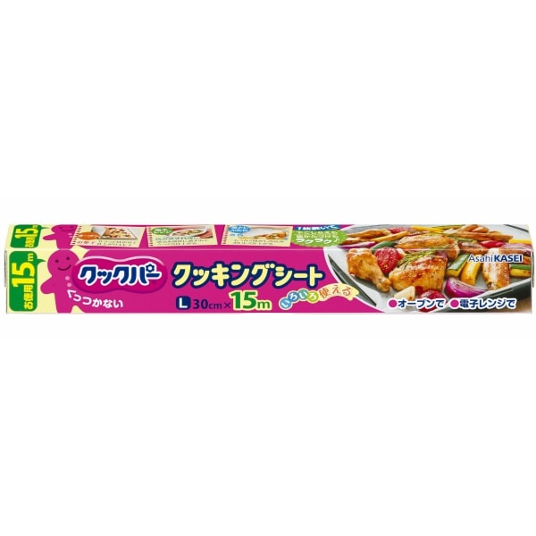 クックパー クッキングシート Lサイズ 30cm×15m : 旭化成ホームプロダクツ