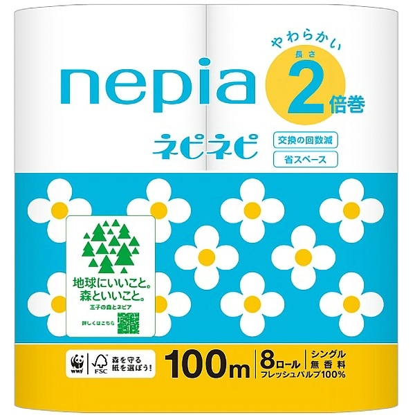 ͥԥ ͥԥͥ ȥåȥ 2ܴ 󥰥 8 : ҥͥԥ