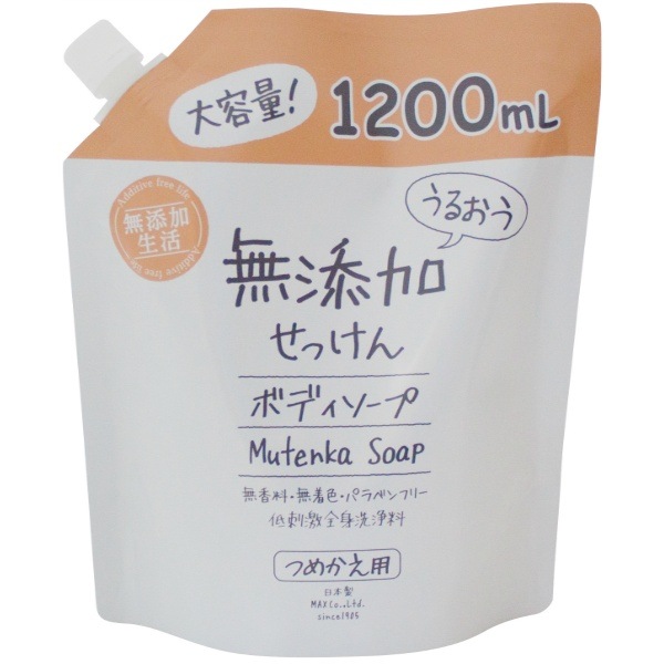うるおう無添加 ボディソープ 大容量 1200ml : マックス