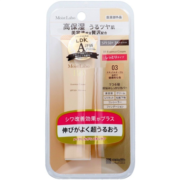 モイストラボ BBエッセンスクリーム ナチュラルオークル 33g : 明色化粧品