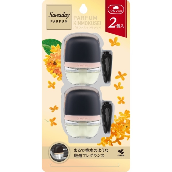 サワデー クルマ専用クリップ パルファム キンモクセイ 6ml×2個 : 小林製薬