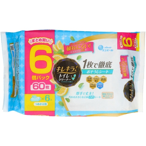 キレキラ！トイレシート シトラス 詰替え 10枚入×6個パック : 大王製紙