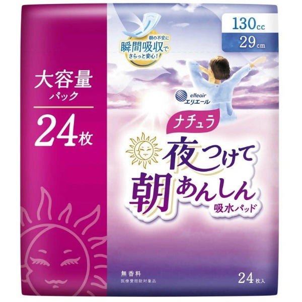 ナチュラ 夜つけて朝あんしん吸水パッド 29cm 大容量 24枚入 : 大王製紙