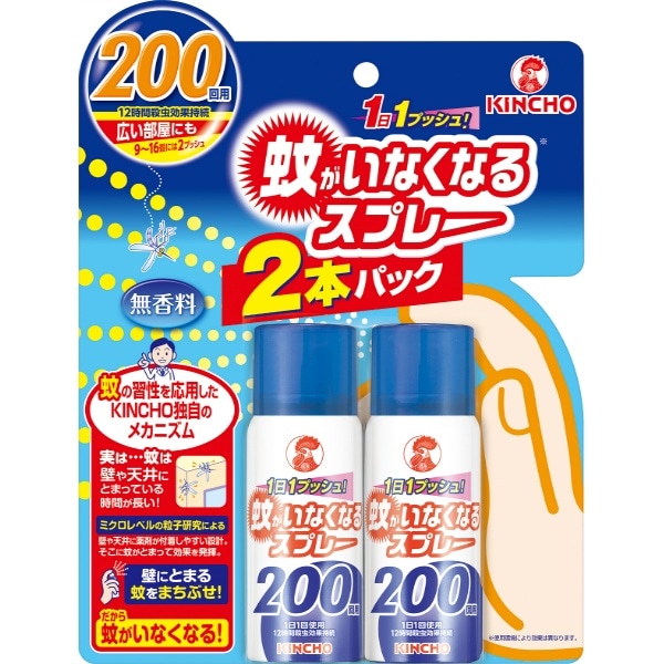 蚊がいなくなるスプレーV 無香料 45ml×2本 : 大日本除虫菊（金鳥）
