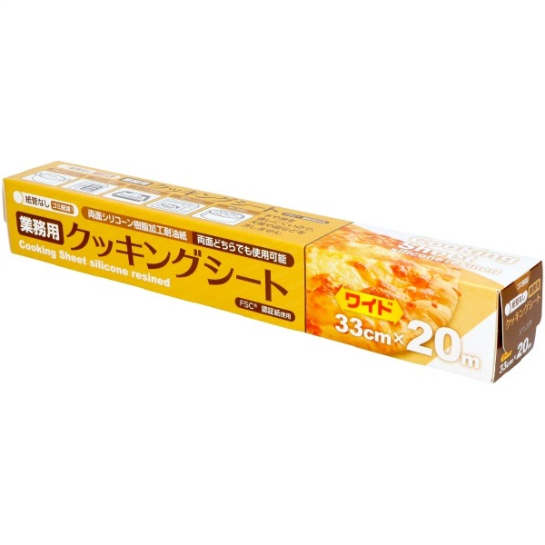業務用 クッキングシート コアレス 33cm×20m : 大和物産