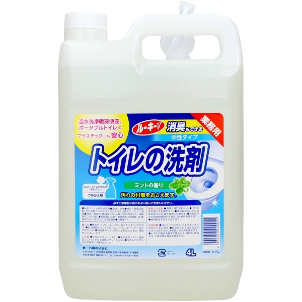 ルーキーV トイレの洗剤 4L : 第一石鹸