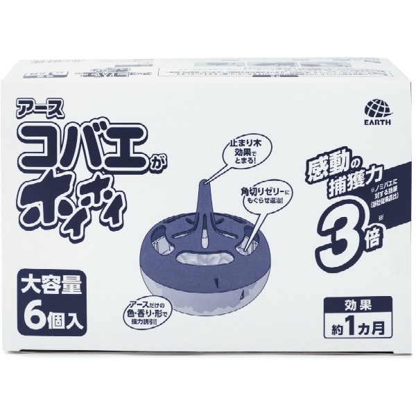 コバエがホイホイ 6個入 : アース製薬