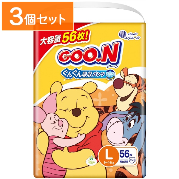 グ～ン パンツ まっさらさら通気 Lサイズ 56枚入 【×3個セット・まとめ買い】