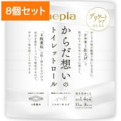 ͥԥ ۤΥȥåȥ 1.4ܴ 4Ť 8 : ҥͥԥ ڡ8ĥåȡޤȤ㤤