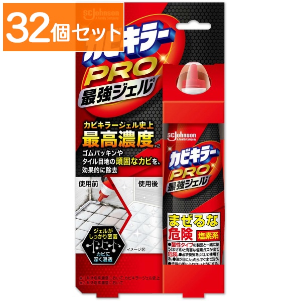 カビキラー PRO 最強ジェル 100g 【×32個セット・まとめ買い】