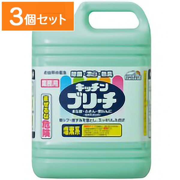 業務用 スマイルチョイス キッチンブリーチ 5kg 【×3個セット・まとめ買い】