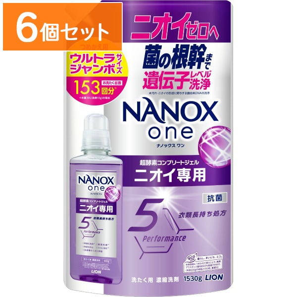 NANOX one ニオイ専用 詰替え ウルトラジャンボ 1530g 【×6個セット・まとめ買い】