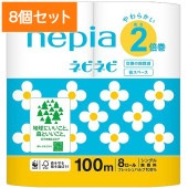 ͥԥ ͥԥͥ ȥåȥ 2ܴ 󥰥 8 : ҥͥԥ ڡ8ĥåȡޤȤ㤤