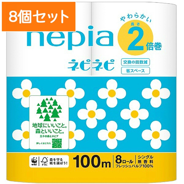 ͥԥ ͥԥͥ ȥåȥ 2ܴ 󥰥 8 : ҥͥԥ ڡ8ĥåȡޤȤ㤤