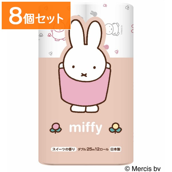 ミッフィー トイレットペーパー ダブル 12ロール 【×8個セット・まとめ買い】