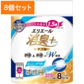 ꥨ ý+ ȥåȥƥ塼 ѥ ֥ 8 : 粦 ڡ8ĥåȡޤȤ㤤