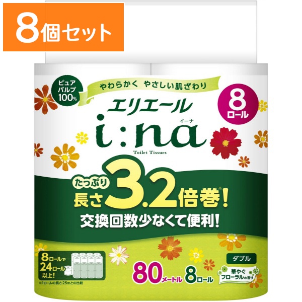 エリエール i:na イーナ トイレットティシュー 3.2倍巻き ダブル 8ロール 【×8個セット・まとめ買い】