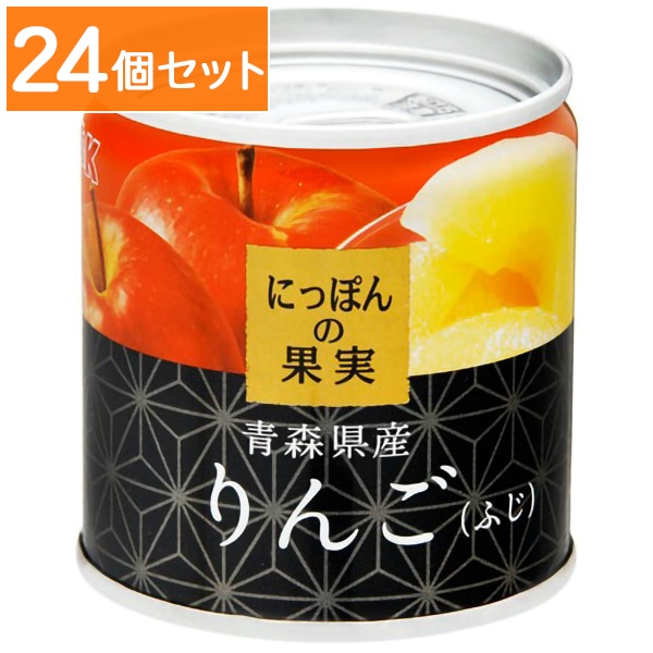 にっぽんの果実 りんご ふじ 231g 【×24個セット・ケース販売】
