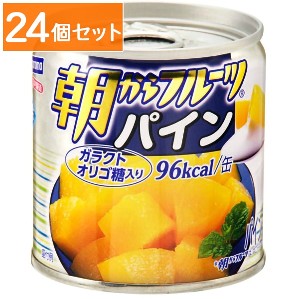 はごろも 朝からフルーツ パイン 190g 【×24個セット・ケース販売】