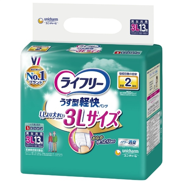 ライフリー うす型軽快パンツ 3Lサイズ 13枚入 : ユニ・チャーム（ユニチャーム）