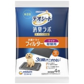 �ǥ������� �ý���� �ȥ��쥷���ƥ� ���ݥɥ饤�ե��륿�� �磻�� 4����