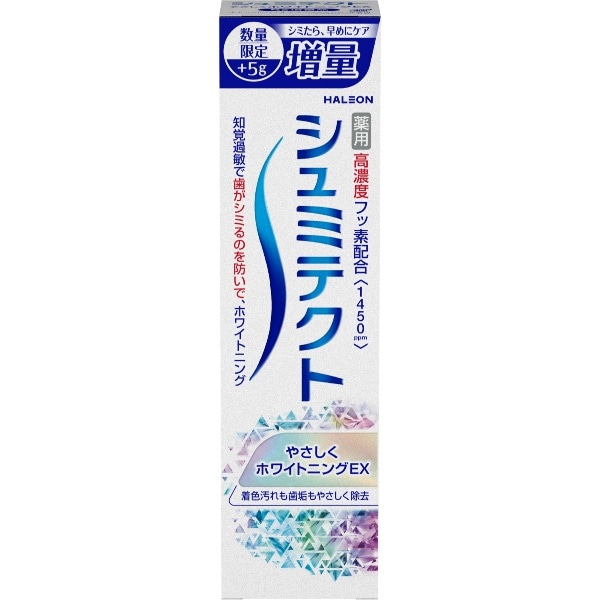 シュミテクト やさしくホワイトニングEX 1450ppm 100g : Haleonジャパン