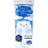 餵䴶 5 : 衼