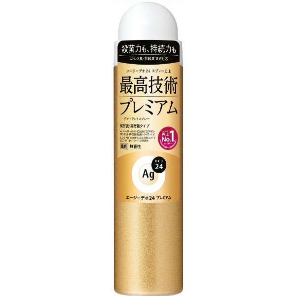エージーデオ24 デオドラントスプレー プレミアム 無香性 S 40g : ファイントゥデイ
