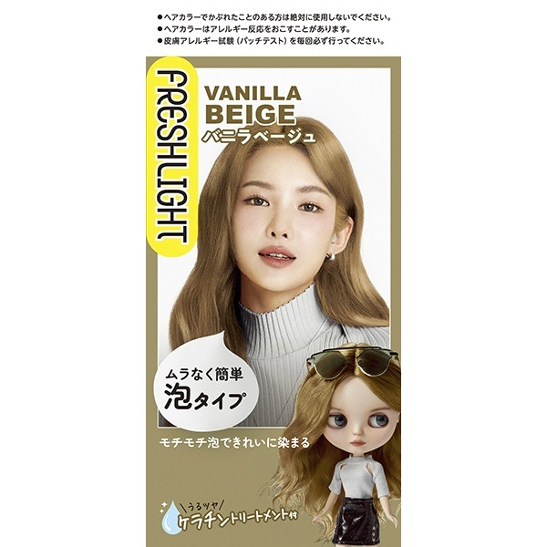フレッシュライト 泡タイプカラー バニラベージュ 1個 : ヘンケルジャパン