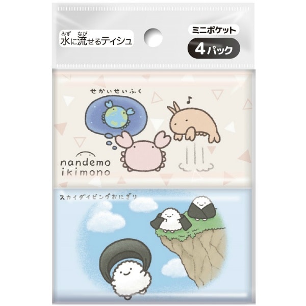 なんでもいきもの ミニポケットティシュ 4個入 : ダイレイ