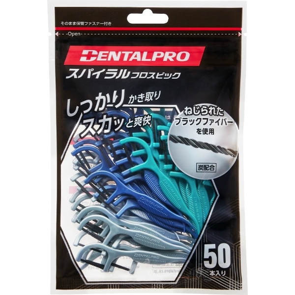 デンタルプロ スパイラルフロスピック 50本入 : デンタルプロ