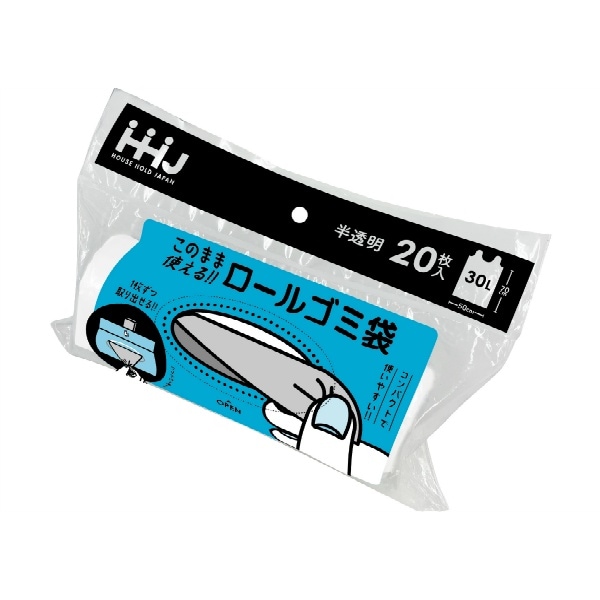 RR32 ロールゴミ袋 30L 半透明 20枚入 : ハウスホールドジャパン