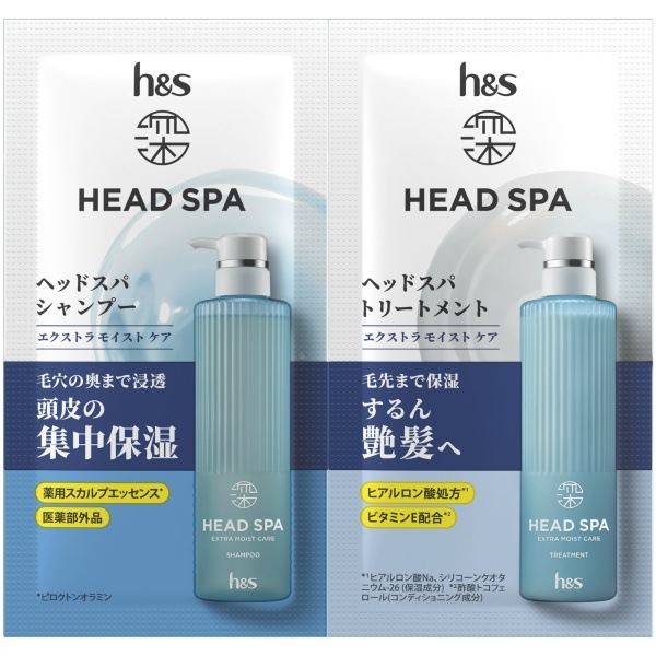 深 ヘッドスパ by h&s エクストラモイストケア シャンプー