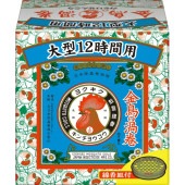 Ļα 緿 12 40 : ܽơʶĻ