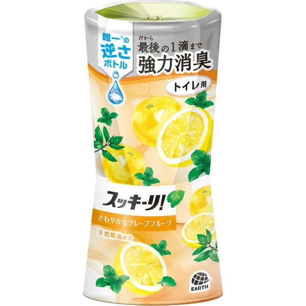トイレのスッキーリ！ さわやかなグレープフルーツ 400ml : アース製薬