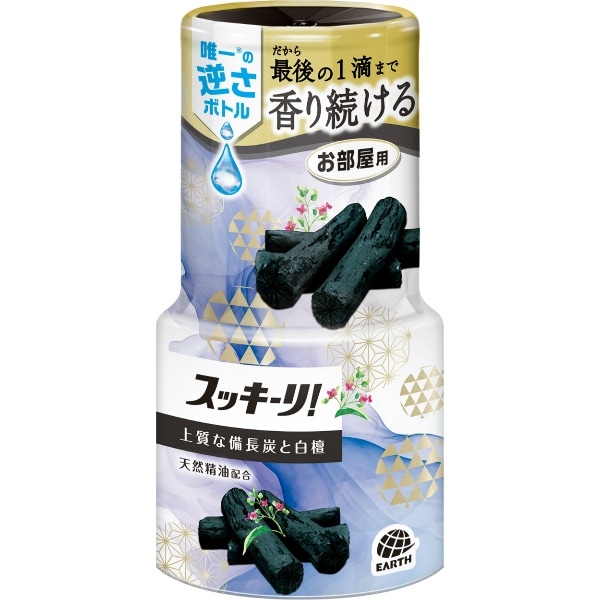 お部屋のスッキーリ！ 備長炭と白檀の香り 400ml : アース製薬
