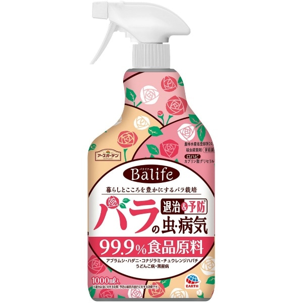 Balife バラの虫・病気 退治&予防 1000ml : アース製薬