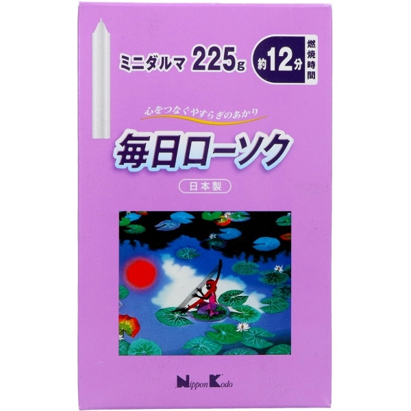 毎日ローソク ミニダルマ 225g : 日本香堂