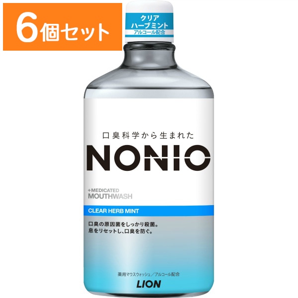 NONIO ノニオ マウスウオッシュ クリアハーブミント 1000ml : ライオン 【×6個セット・まとめ買い】