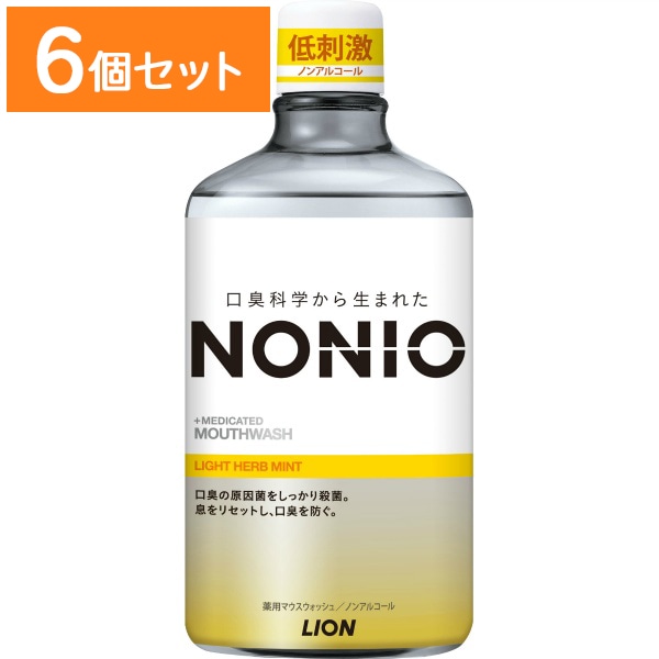 NONIO ノニオ マウスウォッシュ ライトハーブミント 1000ml : ライオン 【×6個セット・まとめ買い】