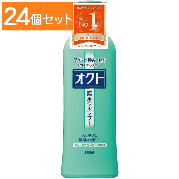 オクト シャンプー 320ml : ライオン 【×24個セット・まとめ買い】