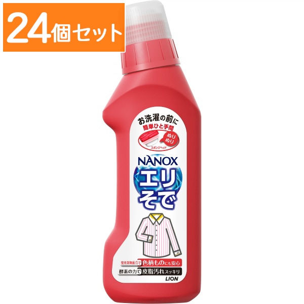 トップ NANOX ナノックス エリそで用 本体 250g : ライオン 【×24個セット・まとめ買い】
