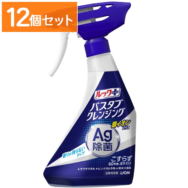 ルックプラス バスタブクレンジング 銀イオンプラス 香りが残らないタイプ 本体 500ml : ライオン 【×12個セット・まとめ買い】