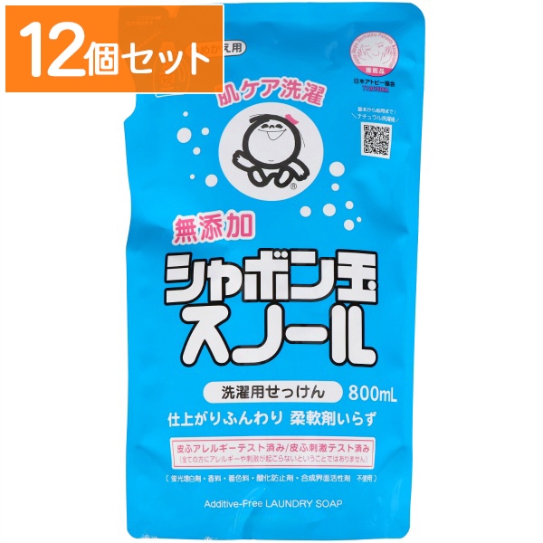 シャボン玉 スノール 詰替え 800ml : シャボン玉石けん 【×12個セット・まとめ買い】