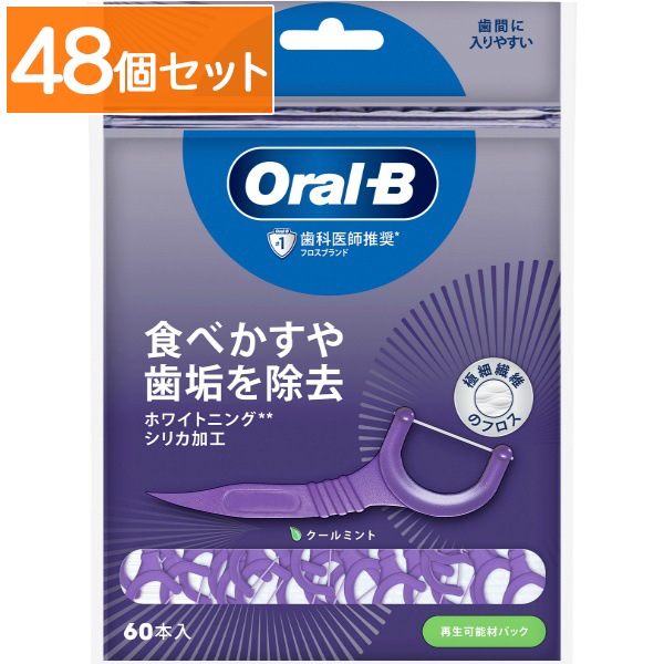 オーラルB フロスピック ホワイトニング 60本入 : P&G 【×48個セット・まとめ買い】