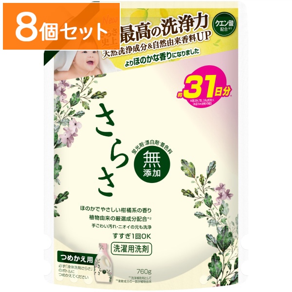 さらさ 洗剤 ジェル 詰替え 超特大サイズ 760g : P&G 【×8個セット・まとめ買い】