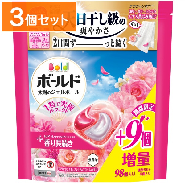ボールド ジェルボール4D 華やかおひさまとプレミアムブロッサムの香り 詰替え テラジャンボサイズ 89個入 : P&G 【×3個セット・まとめ買い】